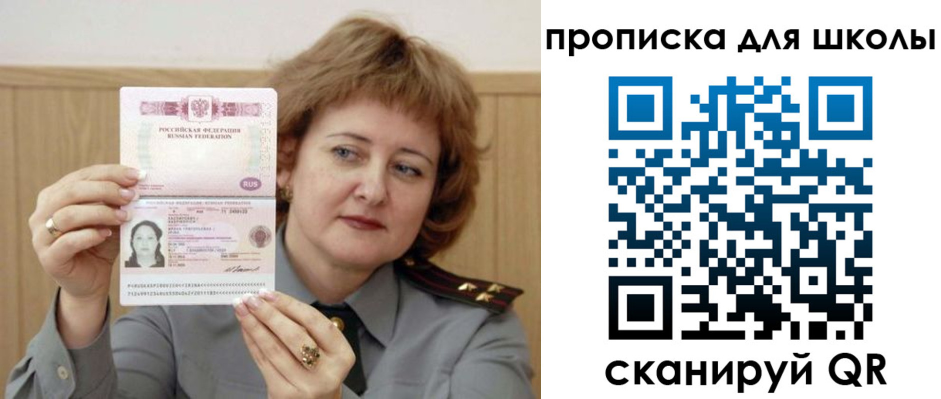 временная регистрация недорого в Емве