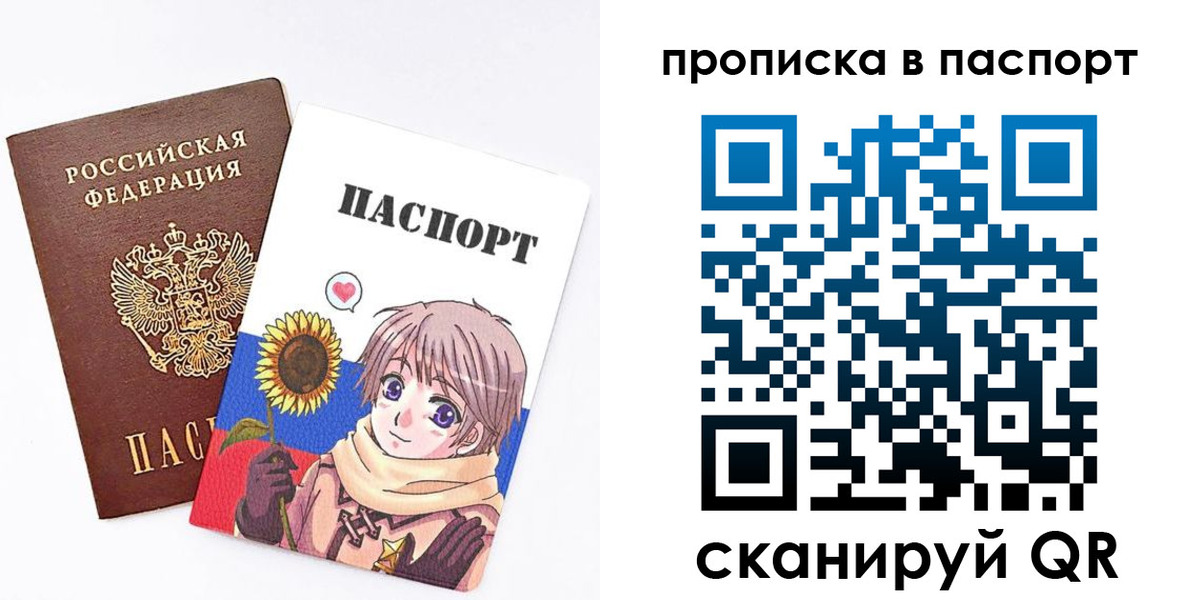 прописка регистрация в Емве