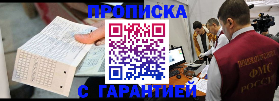 регистрация для дет. сада в Емве