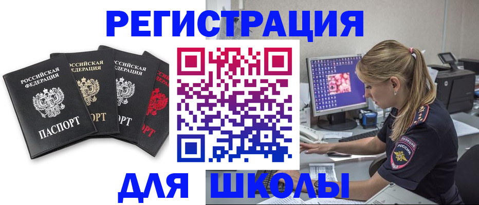 пропишу в квартире в Емве